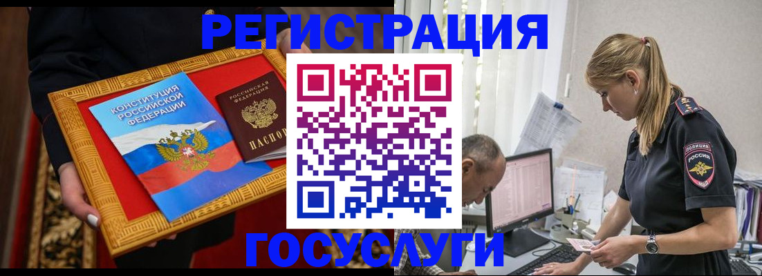 прописка иностранных граждан в Пикалёво